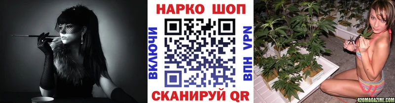 Купить наркотики сайты Бакал Гашиш Галлюциногенные грибы МЕФ Канабис