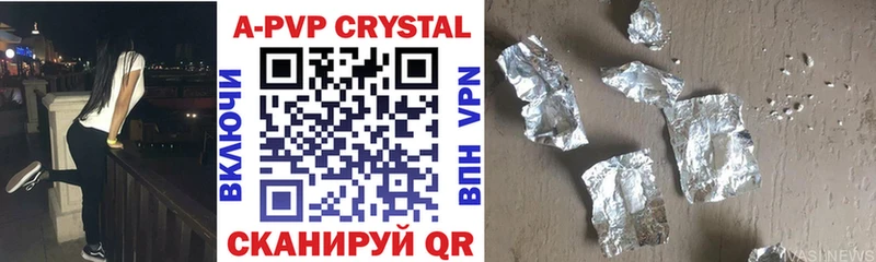 Alpha-PVP мука  где можно купить   Бакал 