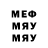 МДМА VHQ Robert Adamyan