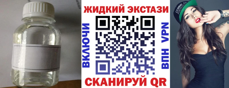 Бутират вода Бакал