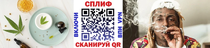 Canna-Cookies марихуана  Бакал 