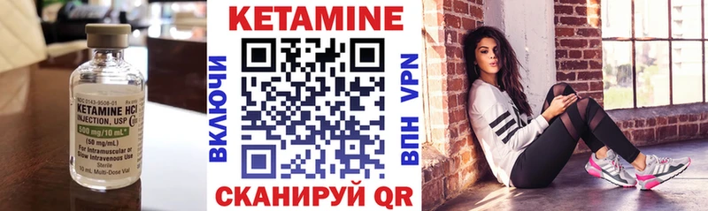 КЕТАМИН VHQ где найти ОМГ ОМГ ссылка Бакал