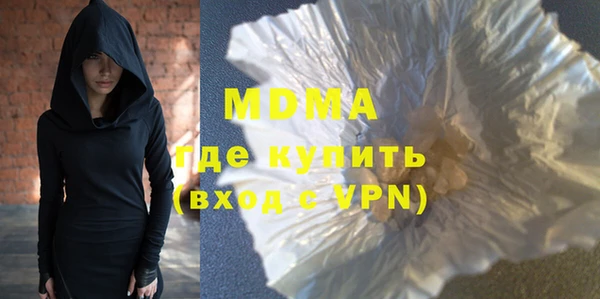 mdma Красноперекопск