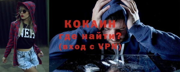 кокаин колумбия Армянск