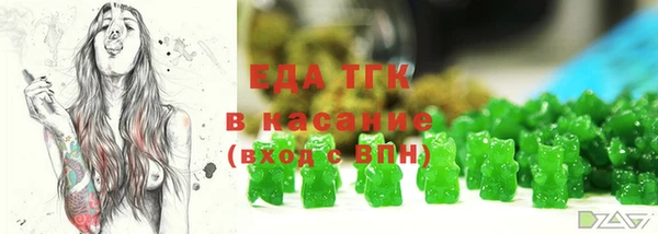 MDMA Саяногорск