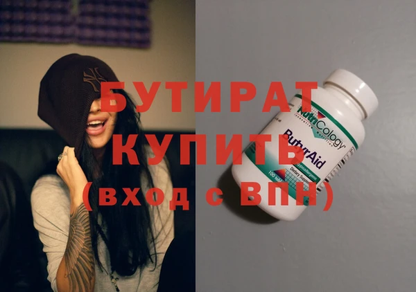 дмт Сатка
