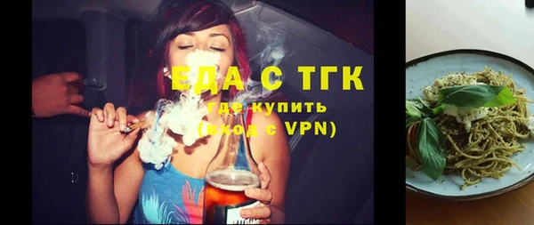 мяу мяу кристалл Арсеньев