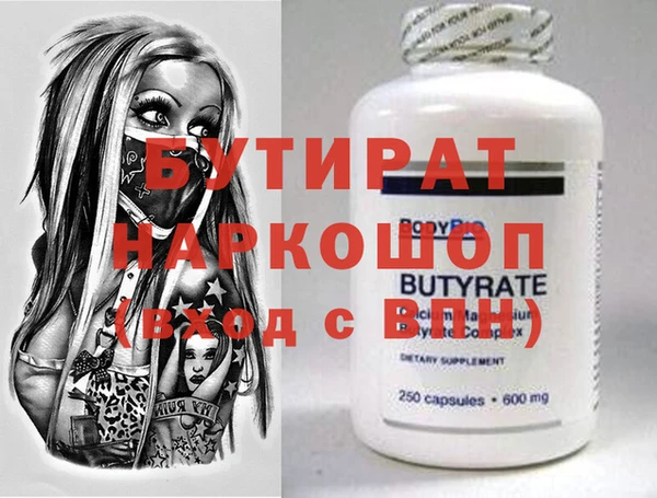 метадон Аркадак
