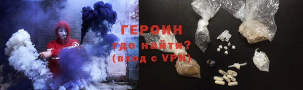 кокаин колумбия Армянск
