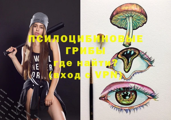 MDMA Саяногорск