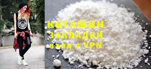 MDMA Саяногорск