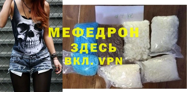 тгк Магас