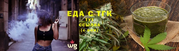 кокс Медногорск