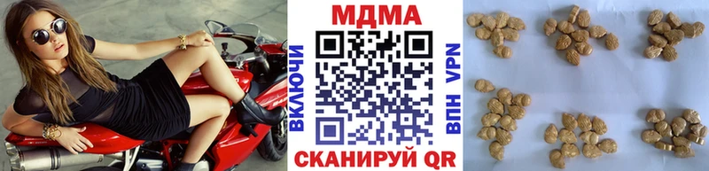 маркетплейс как зайти  Бакал  МДМА Molly 