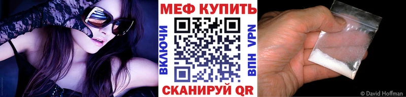 Меф VHQ  мориарти как зайти  Бакал 