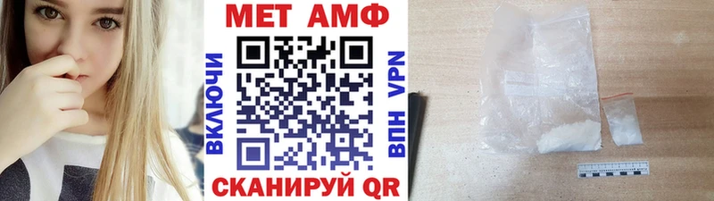 МЕТАМФЕТАМИН мет  Бакал 