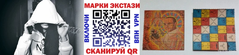 Марки 25I-NBOMe 1500мкг Бакал