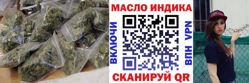 ТГК концентрат  где можно купить наркотик  Бакал 